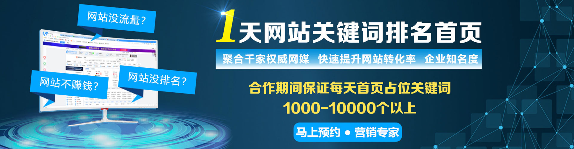 乐昌信息流竞价