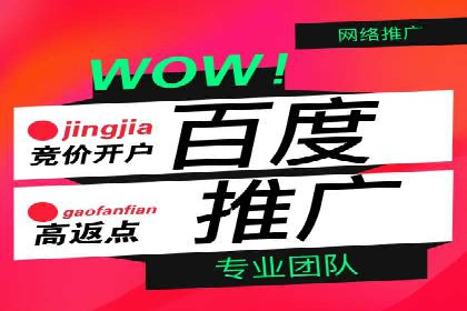 创新型开户返点模式下的业务增长故事