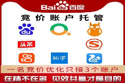 竞价开户经验分享：如何提高转化率